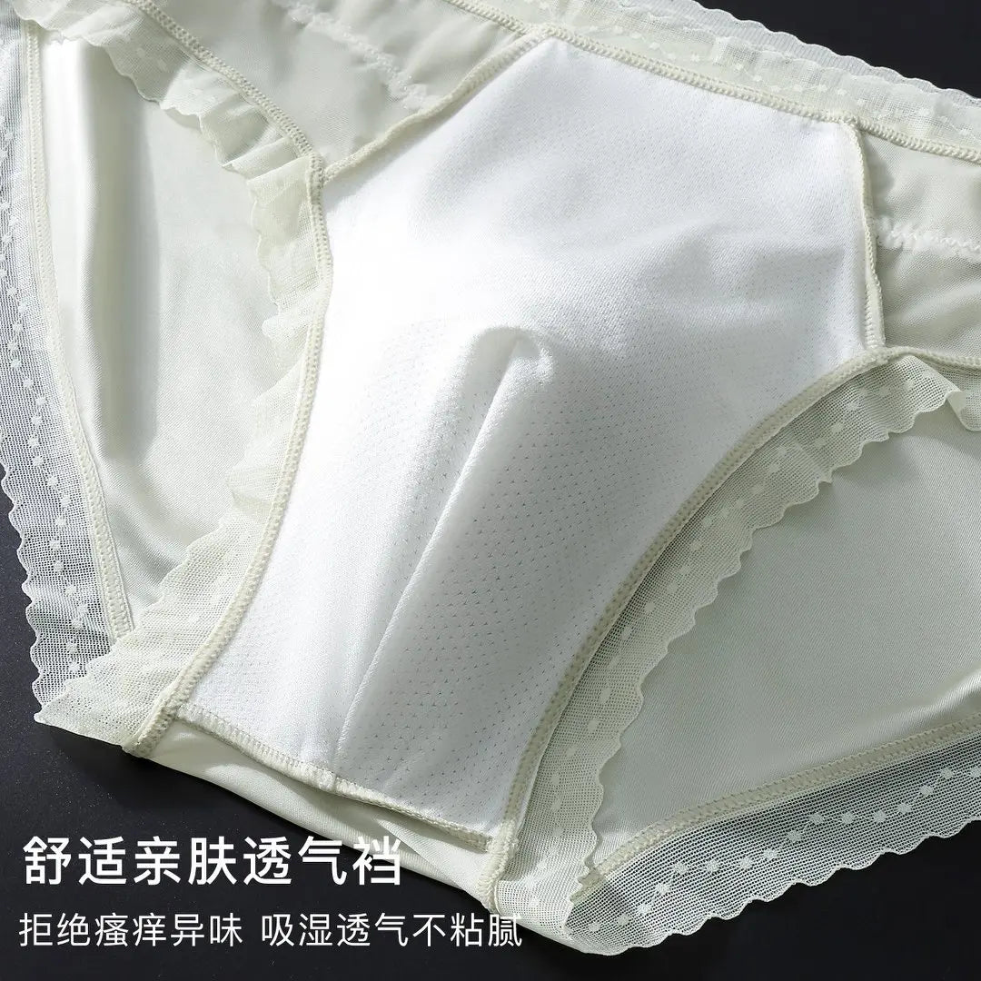 Men Male Ice Silk Seamless 3D Shape High Elastic High Stretch Breathable Airy Underpants Briefs Underwear